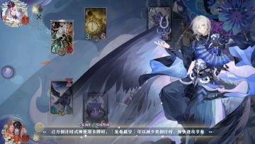 「专家预组·琴风烈羽」礼盒展示