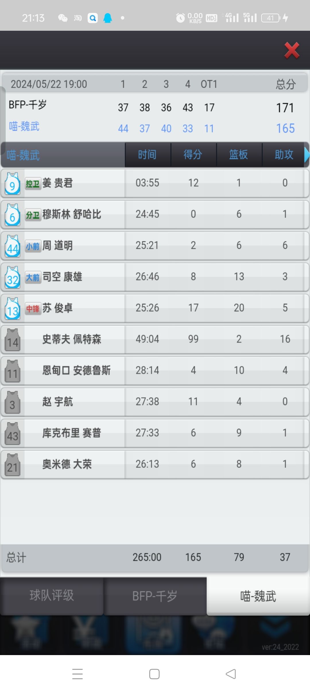 动态图片 4