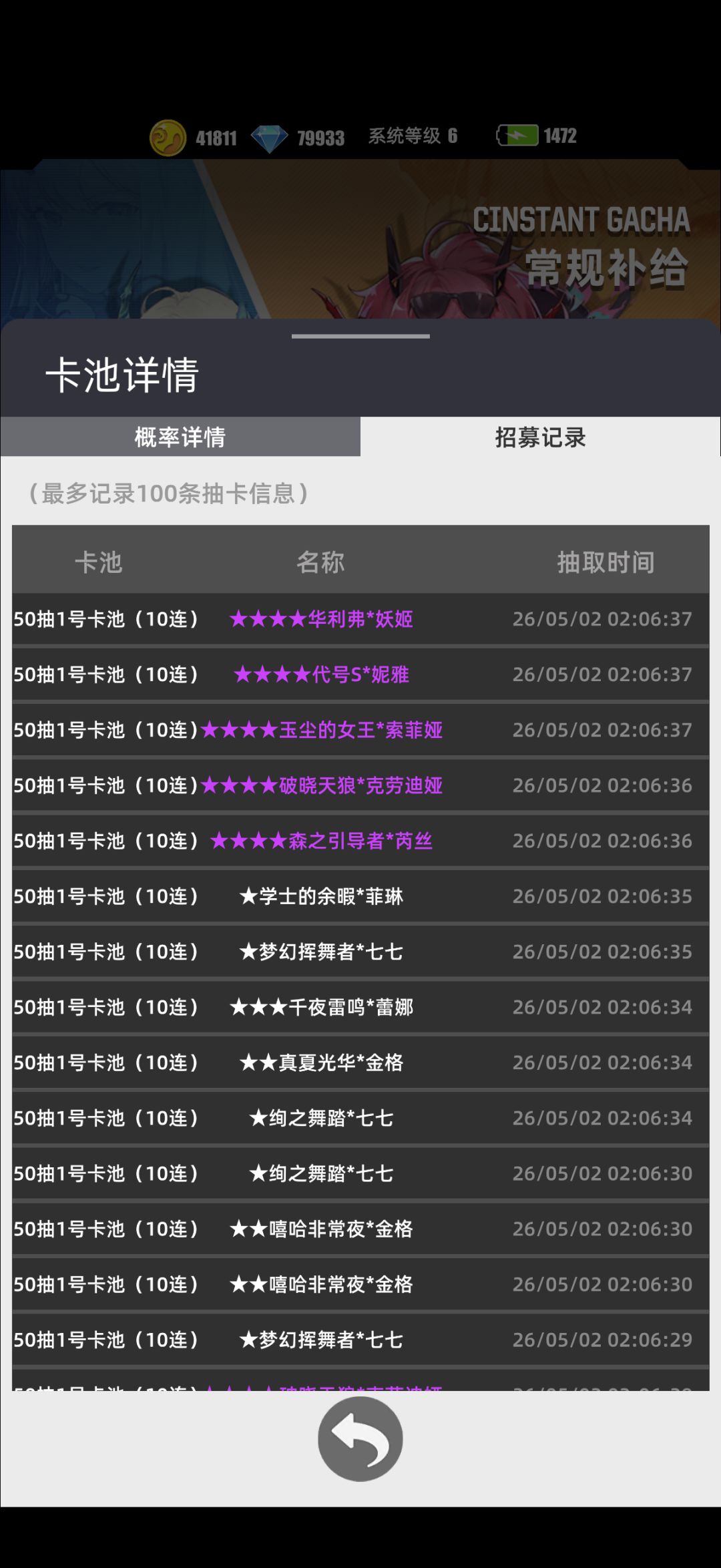 我的百分之一+百分之一 2