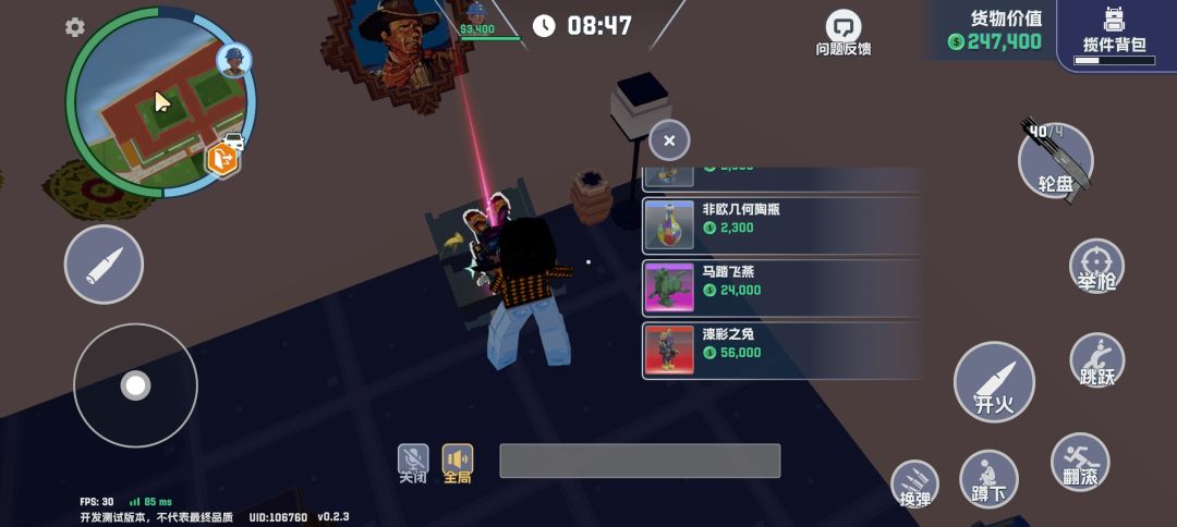 动态图片 2