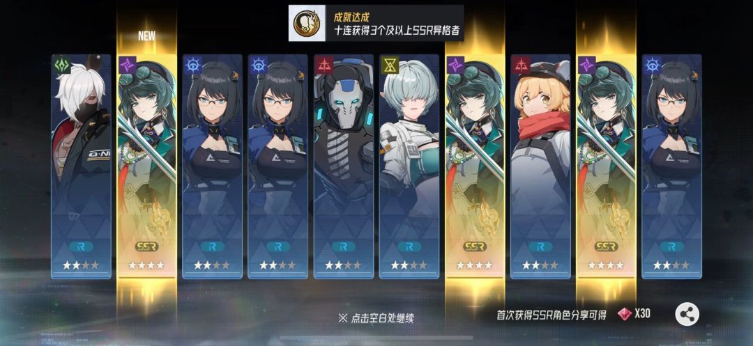 爆率这么高吗截图
