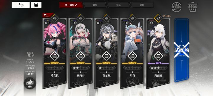 紫队的一点疑问截图