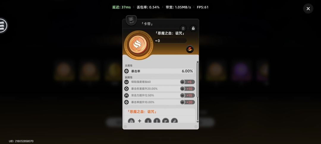 刷出来了,静等黑羽 1