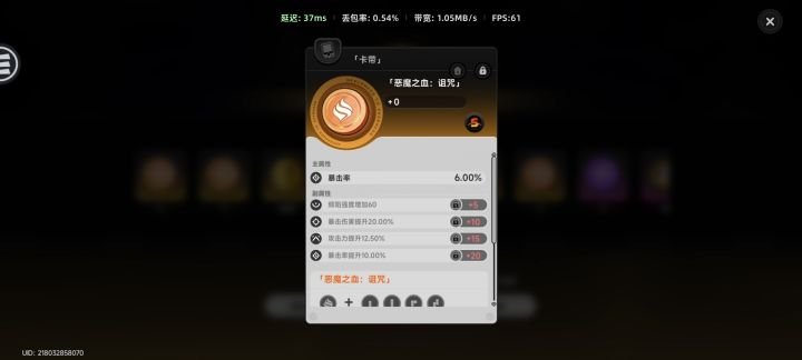刷出来了，静等黑羽截图