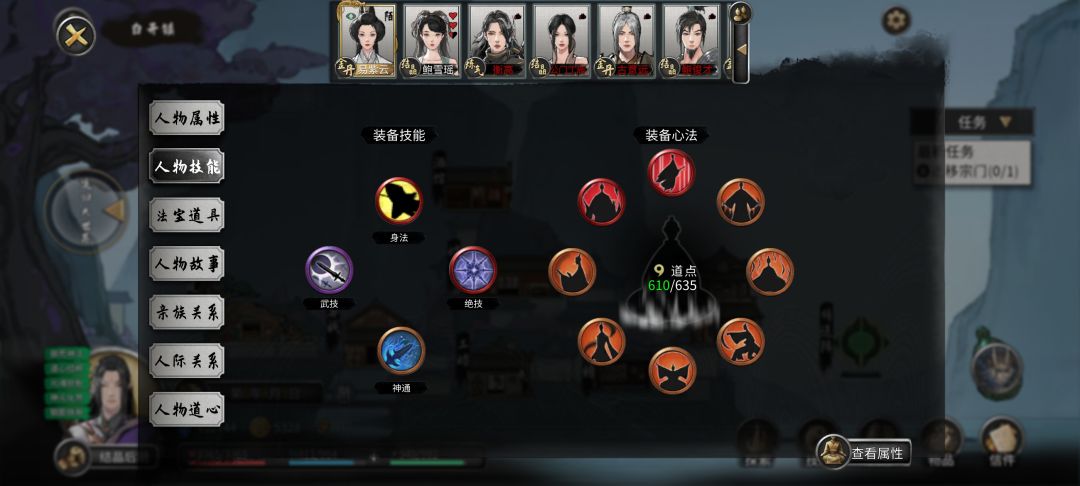有两个流血概率的月影剑 2