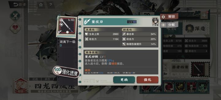 我这两件装备3条极品副词条[表情_尬笑]我算她俩装备毕业OK不[表情_吃瓜]
我好喜欢这几个高速轻锐呀QAQ6个位置不够放[表情_泪目]
七盘舞砖刺客小姐姐暂时1命都没[表情_开心]截图