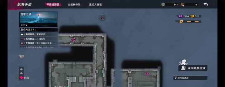 怎么过啊截图