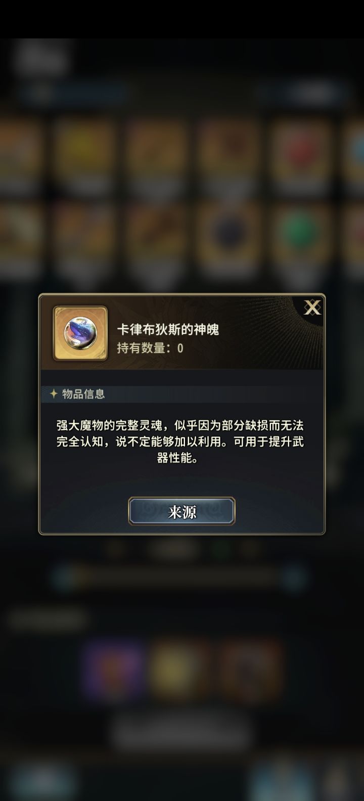 关于刺客职业解锁截图