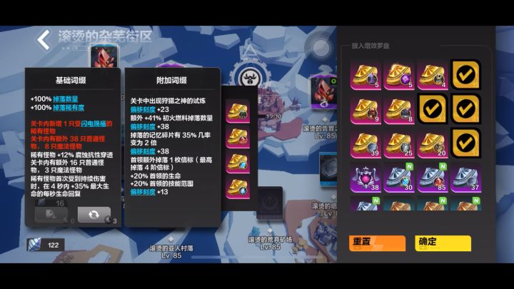 🏃🏻单手跑步刷图 K8满数量满罗盘速刷截图