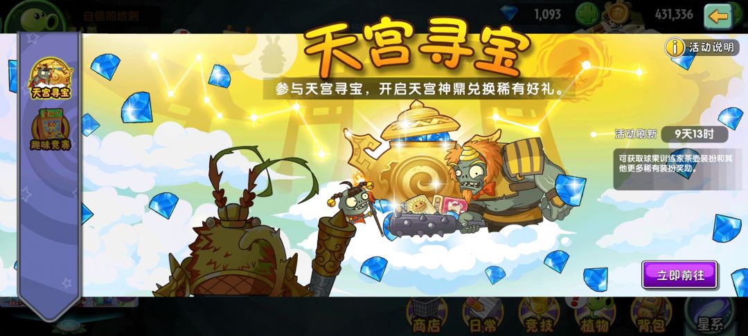 tap版本是现在只有这两个活动吗 1