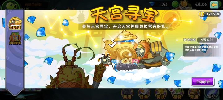 tap版本是现在只有这两个活动吗截图