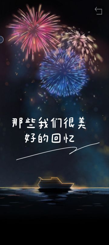 去远方——给青春一个交代