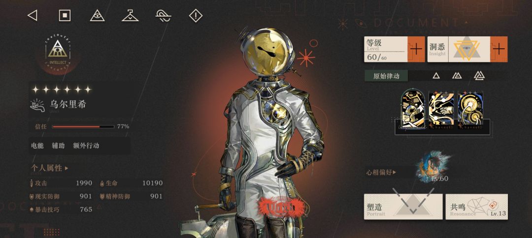 组长单通400-3 3
