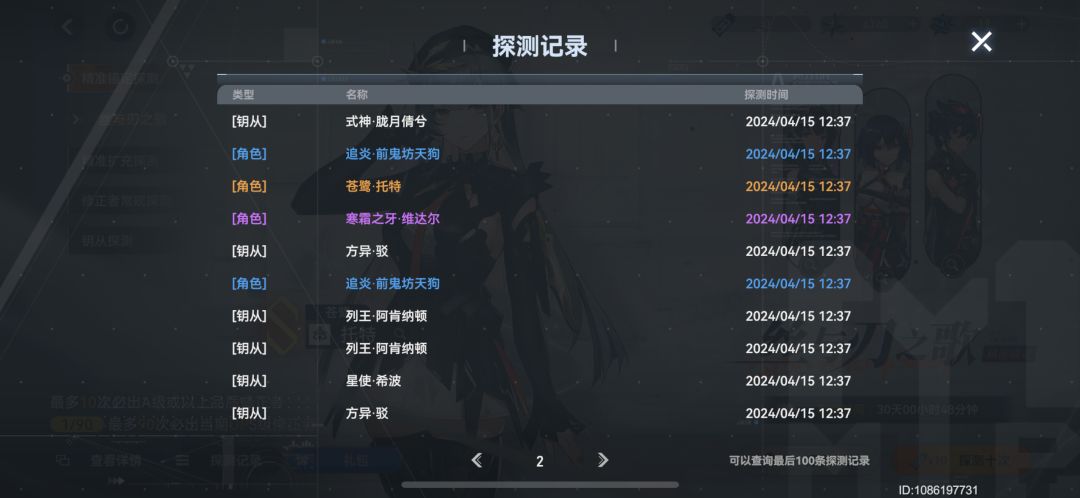 你们太喜欢晒欧了 5