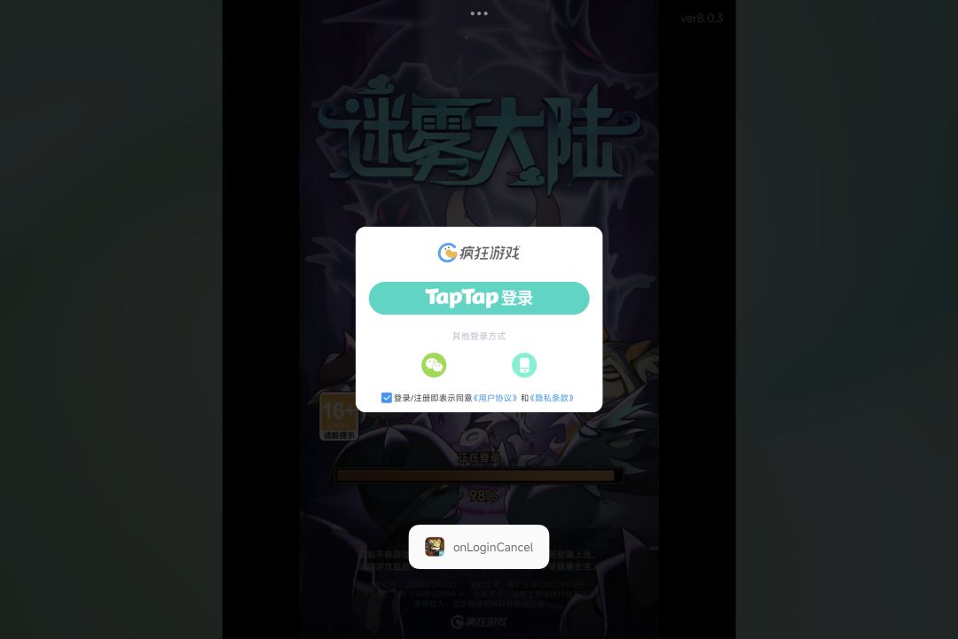 登录不了 1