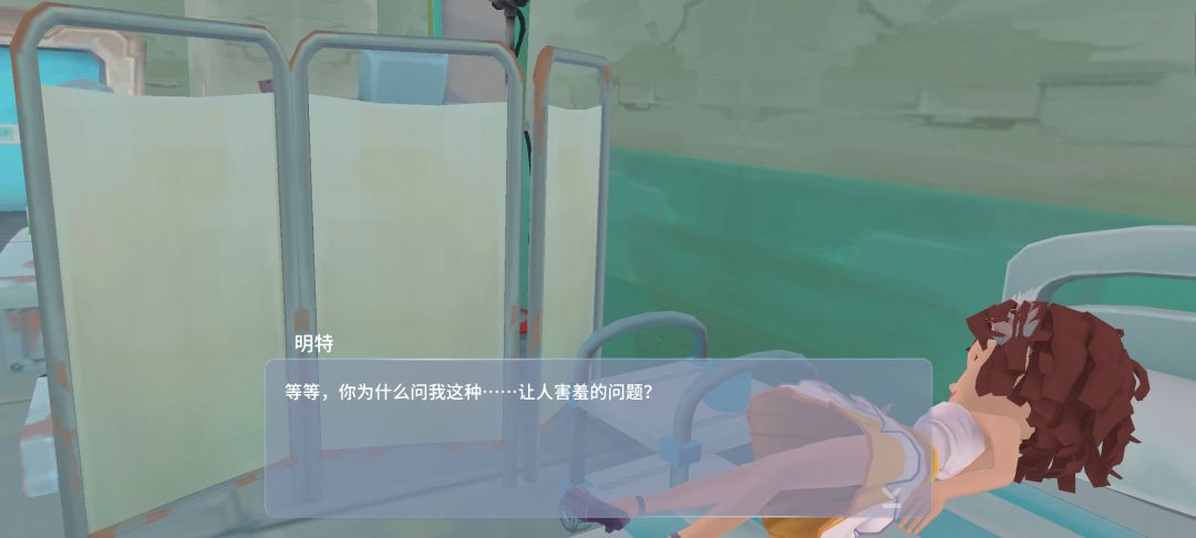 哦莫哦莫甜得我捶床 6