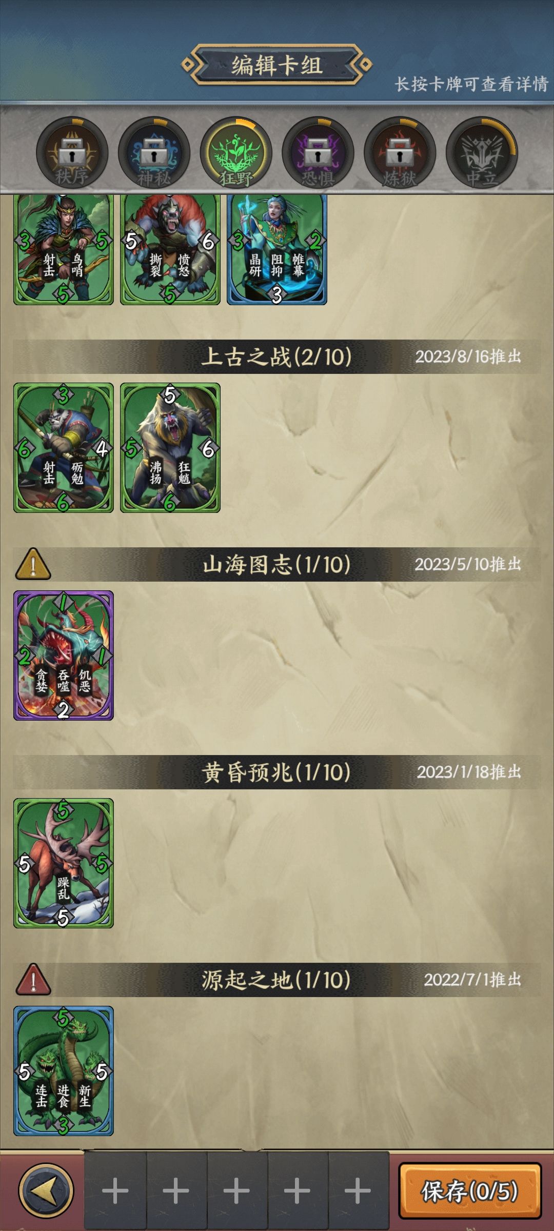 大佬帮忙配一下 2