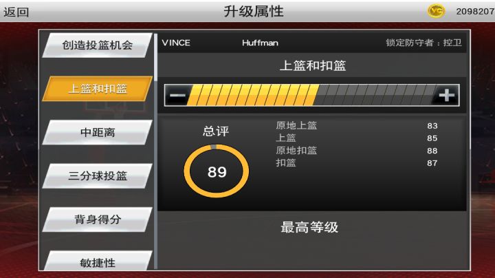场均5失误的控卫2助攻截图