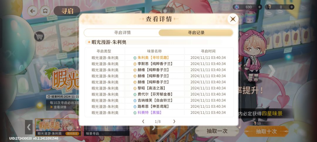 感受 1