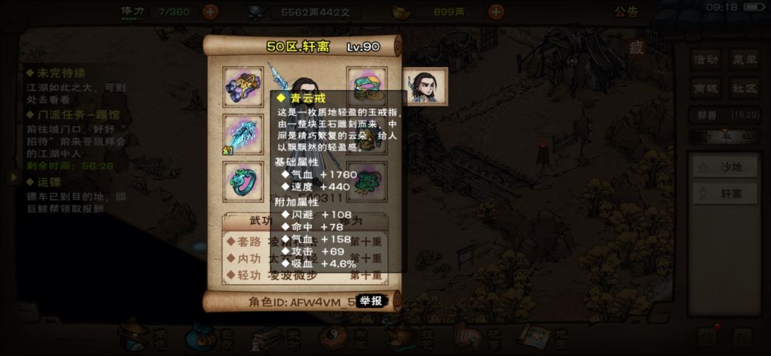 动态图片 7