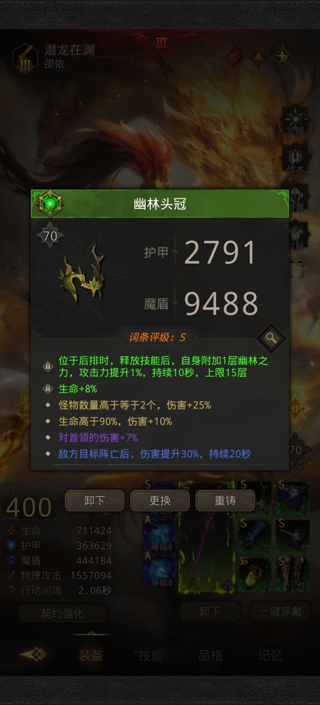 刮痧队副C燕子,发条帽比幽林头更强吗? 1