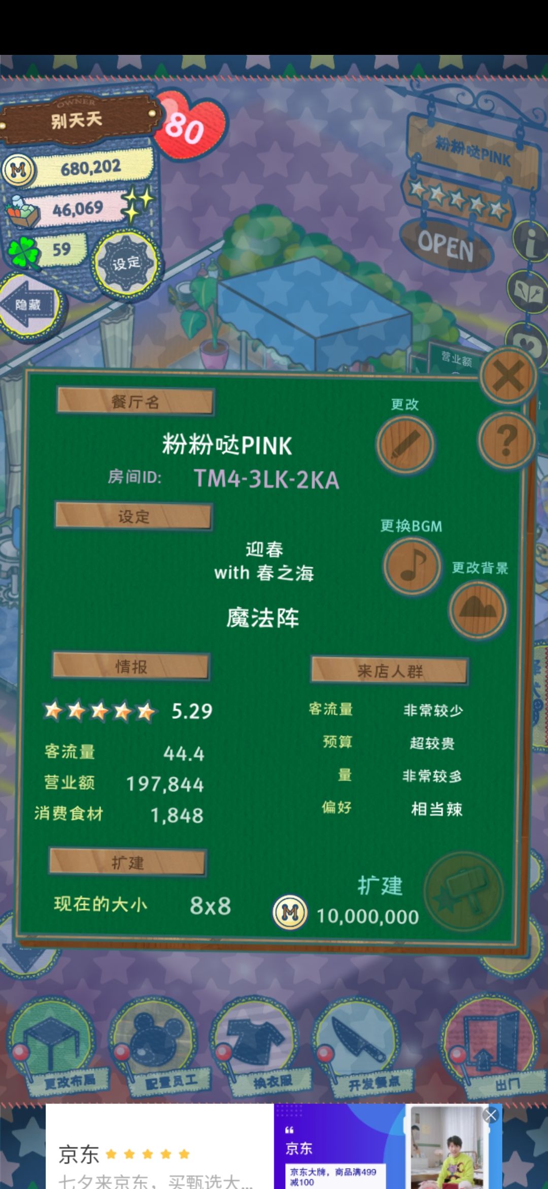 动态图片 2