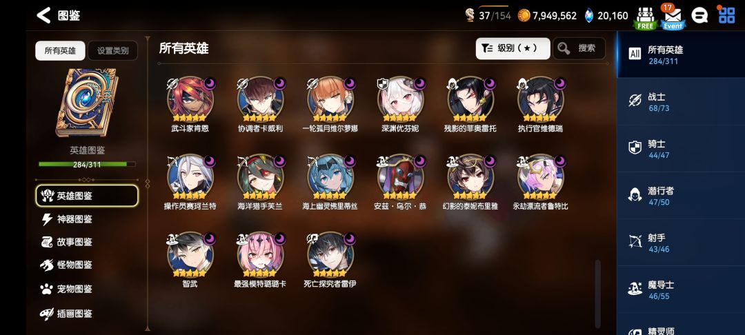 期期神秘保底,怎么玩啊!马上赛娜来了 2