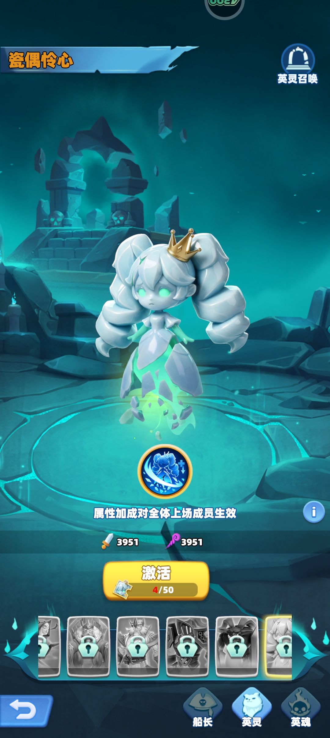 全15英灵 PVP/PVE 终极梯度排行 6