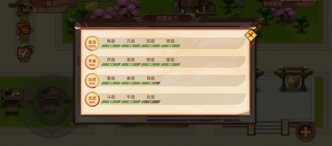 求大佬指点一二 1