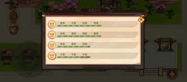 求大佬指点一二截图