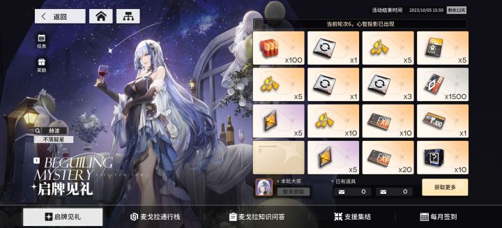 想抽赫波皮肤看过来截图