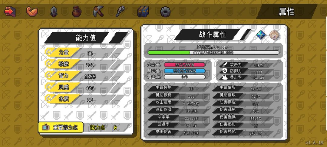 零转蓝炎法师三个小时的强度 1