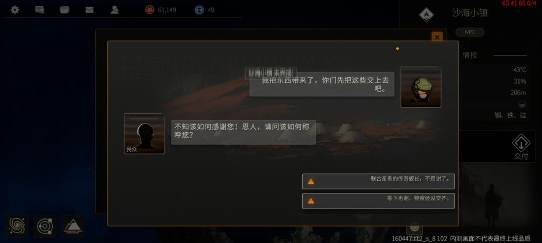 怎么提交不了? 1