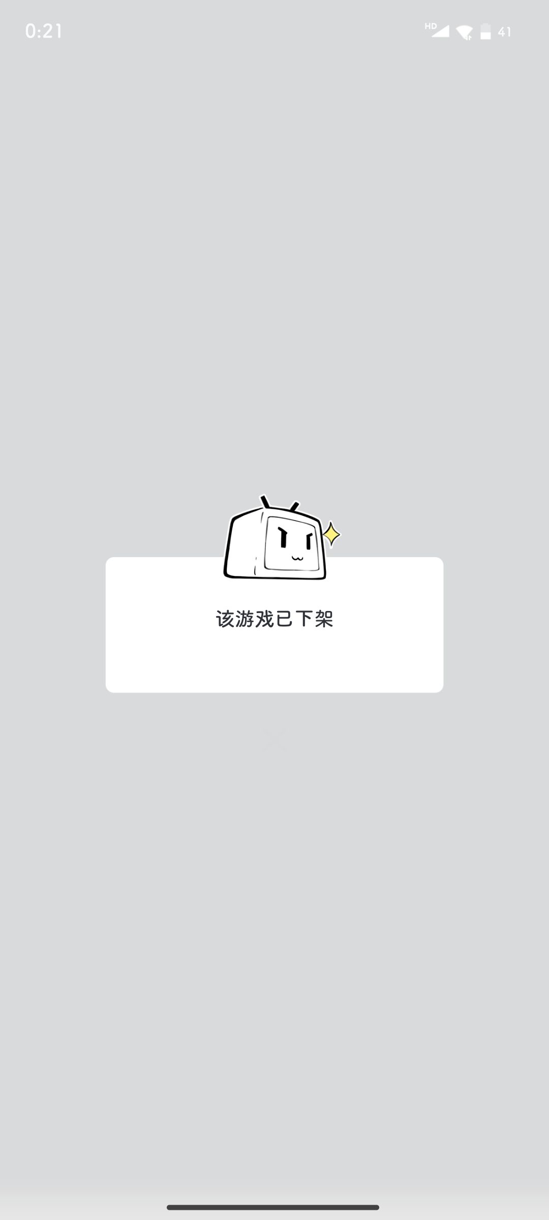 闪上，闪下 2