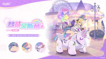 ✧焦糖丨梦萌贝斯音