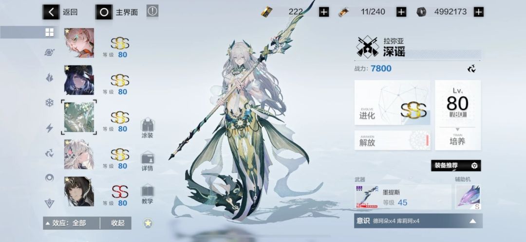 家人们,这个号1088值吗? 3