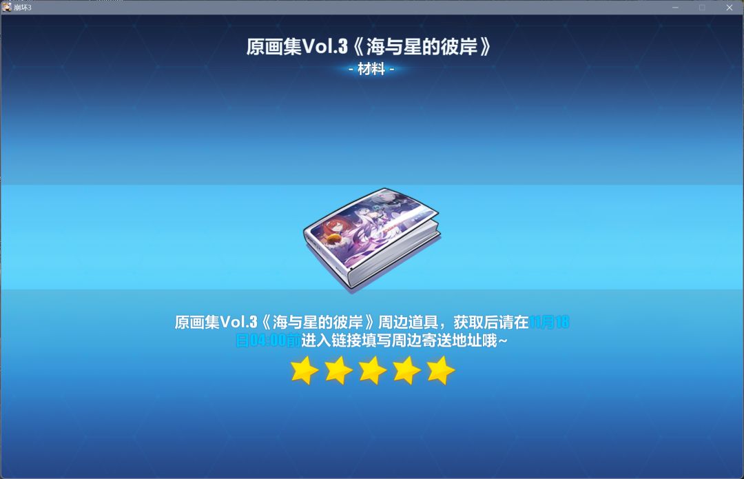 中午卡点换还能出1w之后 1