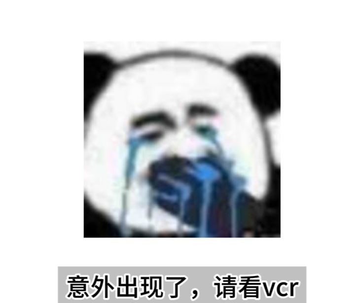 看看最新的bug截图