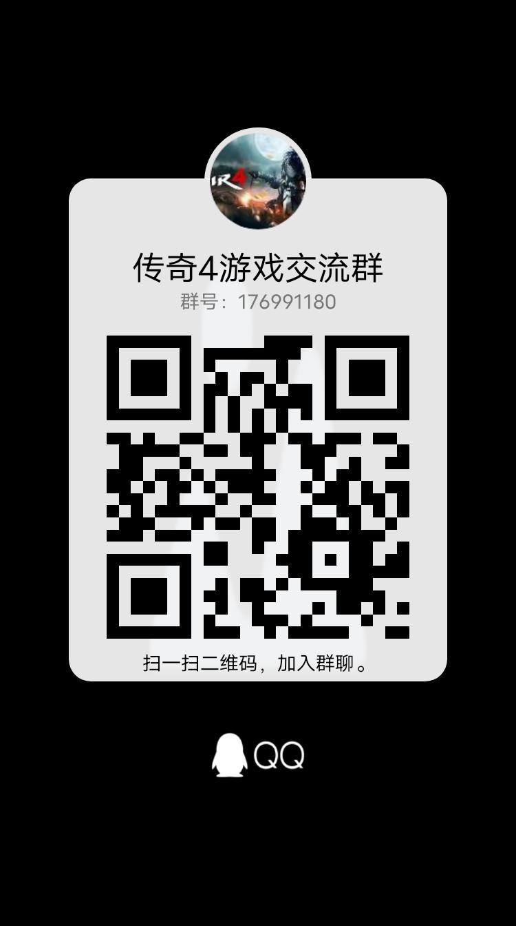 三网互通,喜欢的朋友进群,游戏稳定 1