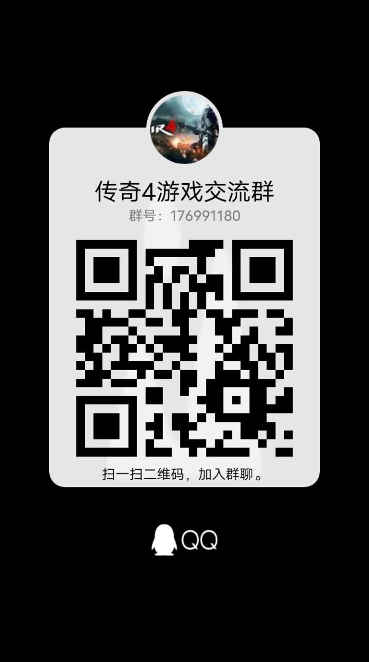 三网互通,喜欢的朋友进群,游戏稳定截图