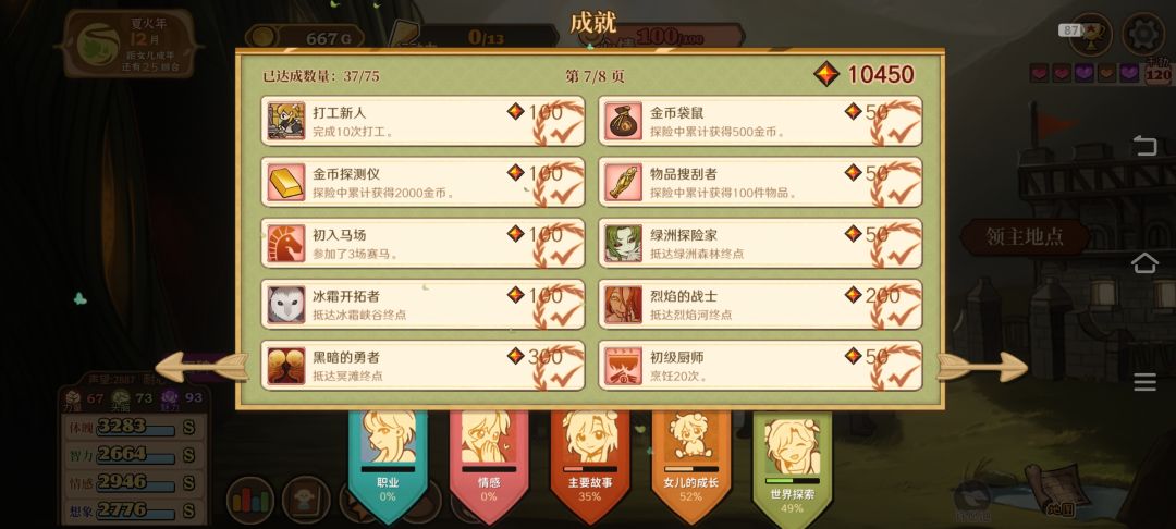 记录一下内测通关 2