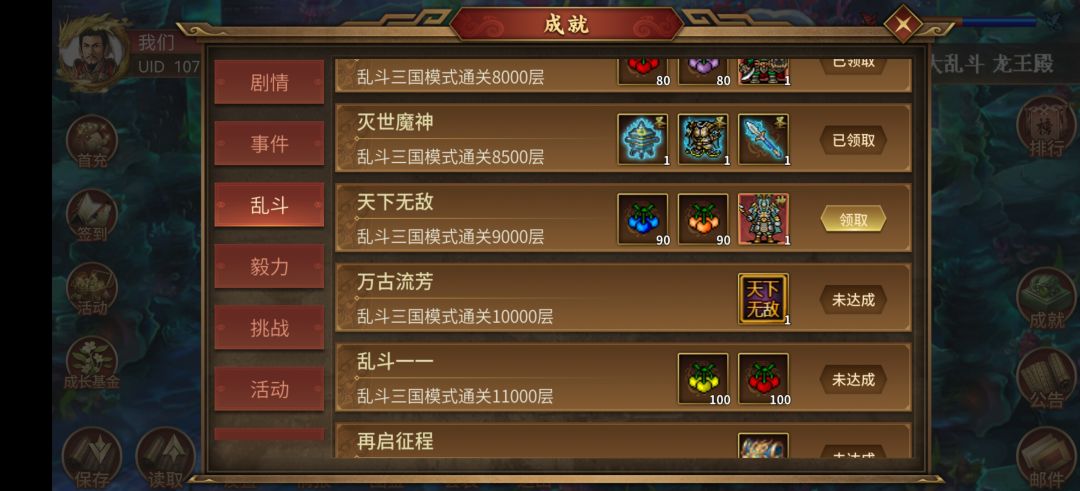 动态图片 3