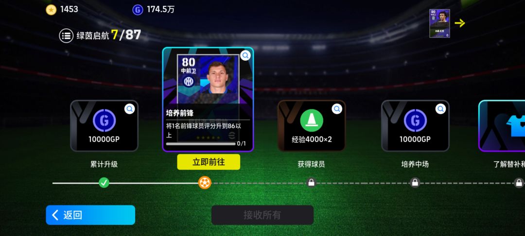 怎么完成不了吖?不懂? 1