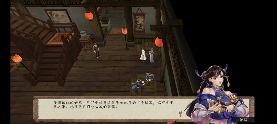 为啥楚姐姐不愿跟着我去杂货店 1