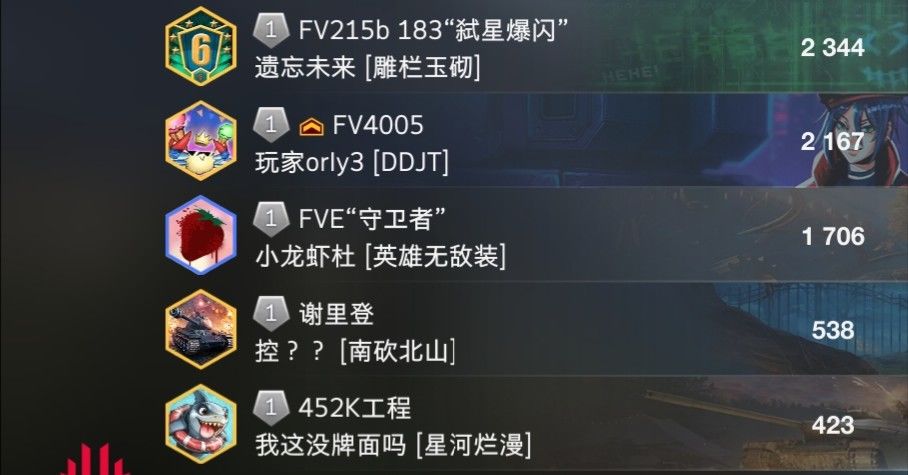 动态图片 8