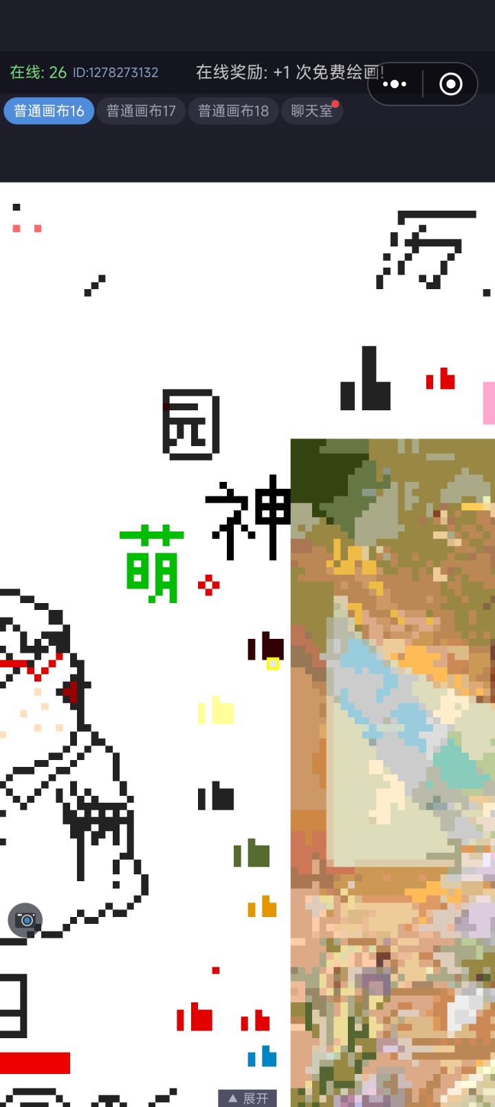 可是呀我貌似也不知道为什么要截图截图