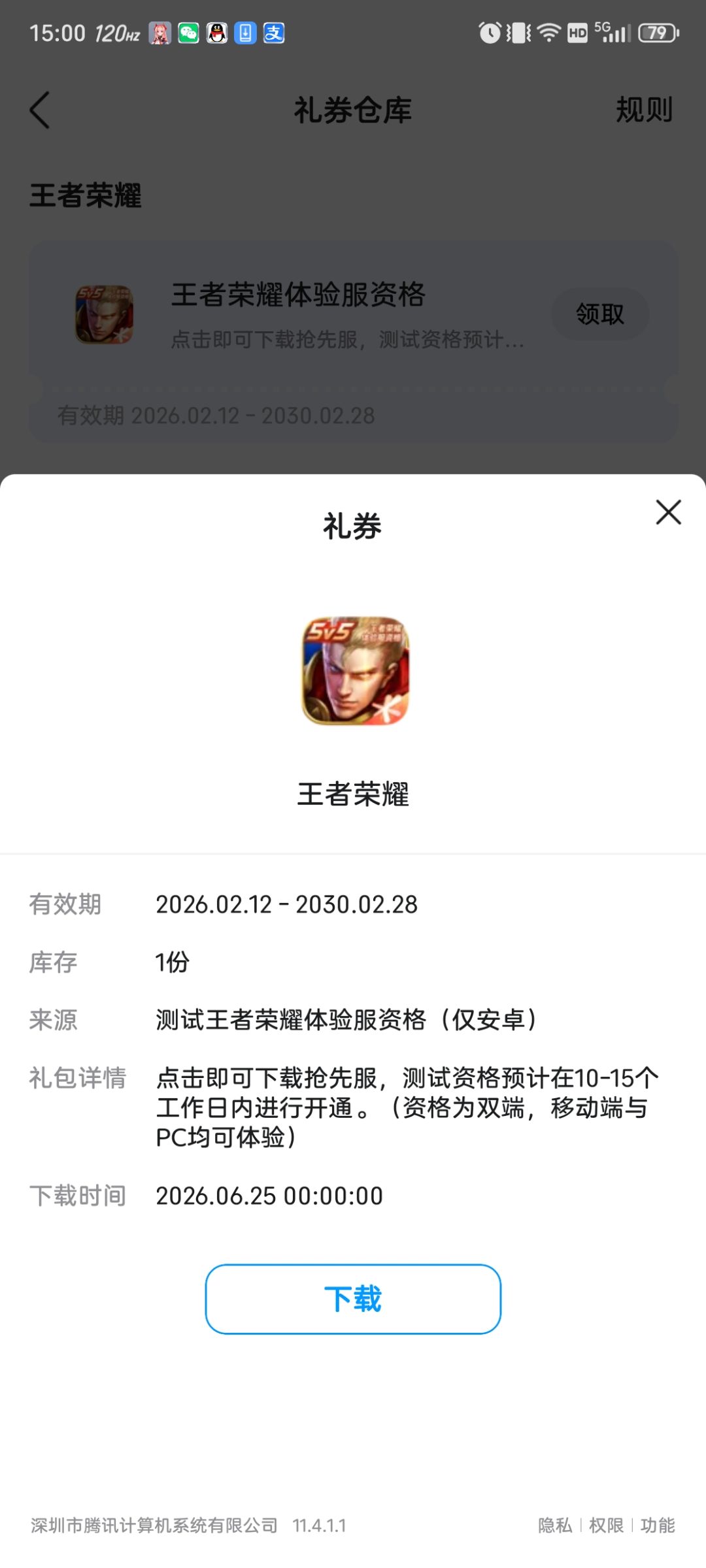 环境很恶臭 1