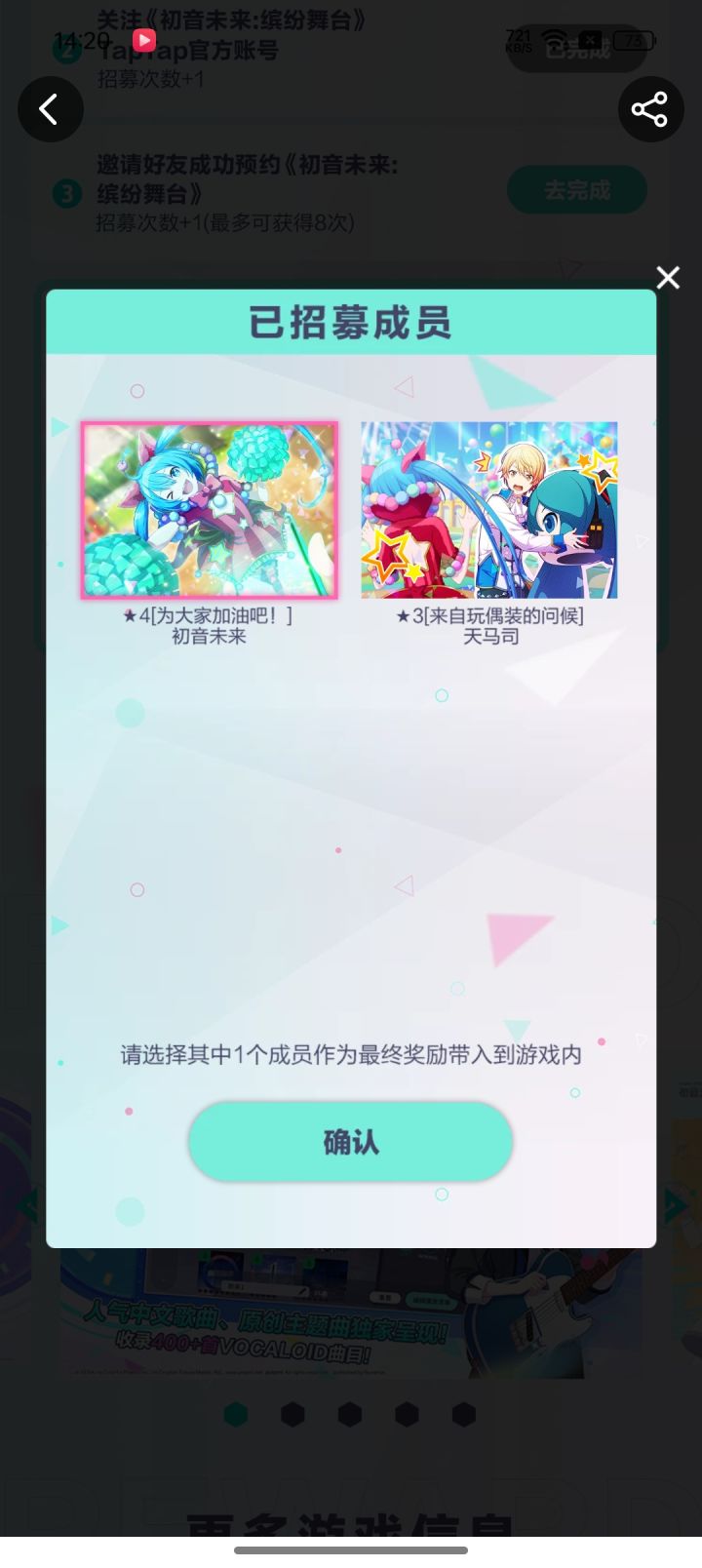 换个白葱或者奏截图