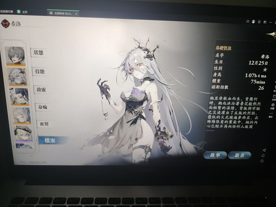 好玩,但是打得好慢…… 1