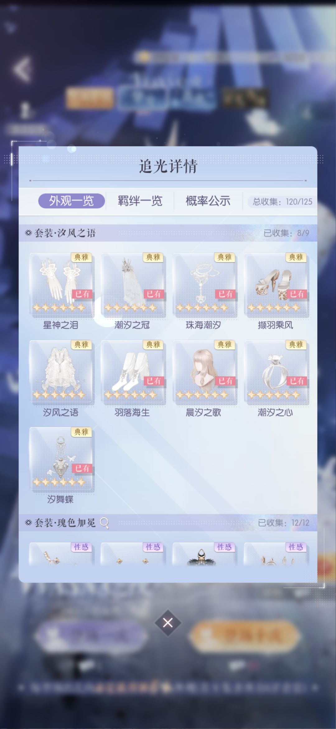 抠子你礼貌吗? 1